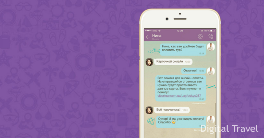 Первое в мире Viber-турагентство открылось в Одессе Первое в мире Viber-турагентство открылось в Одессе