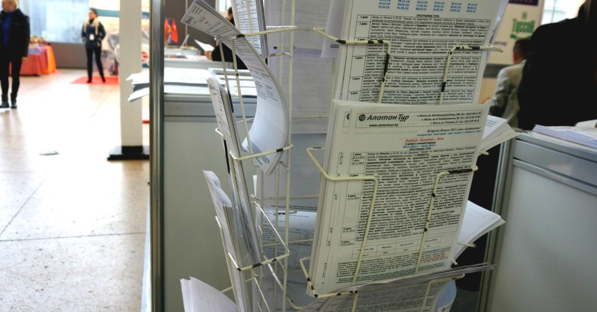 21-23 октября 2015: выставка «ТУРБИЗНЕС- 2015» в Минске 21-23 октября 2015: выставка «ТУРБИЗНЕС- 2015» в Минске