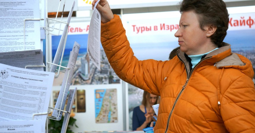 Подробная программа туристской выставки в Минске (21-23 октября 2015) Подробная программа туристской выставки в Минске (21-23 октября 2015)