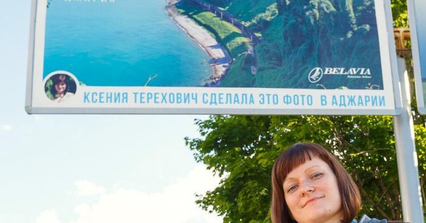 Как простые белорусы рекламировали Аджарию Как простые белорусы рекламировали Аджарию