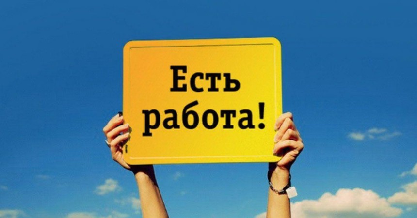 «Ростинг» ищет специалиста по туризму «Ростинг» ищет специалиста по туризму