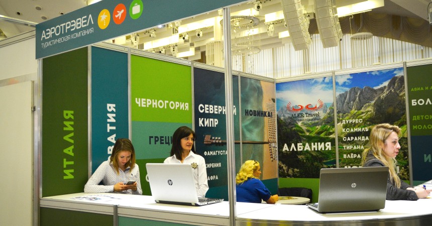 Фотофакт: турвыставка «Отдых-2017» открылась в Минске Фотофакт: турвыставка «Отдых-2017» открылась в Минске